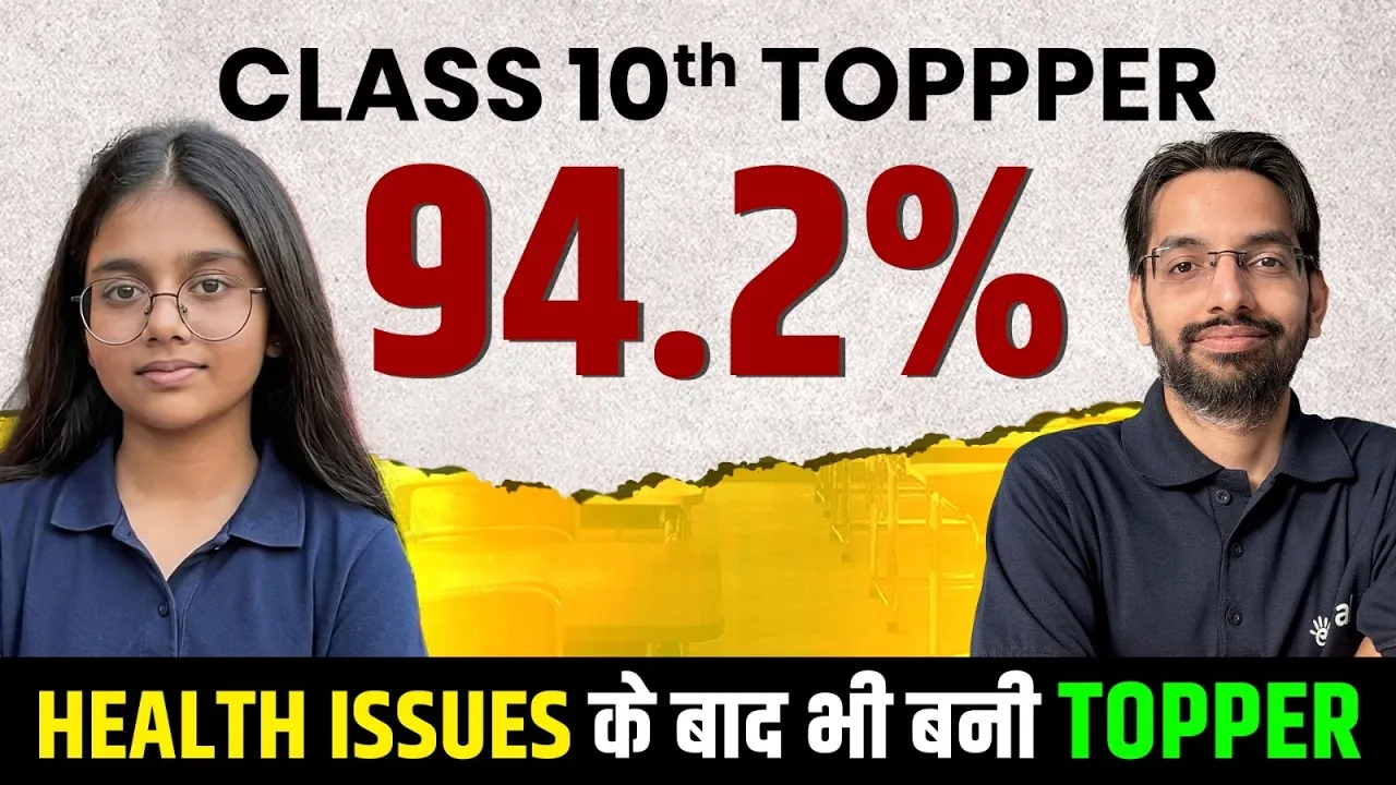 Class 10 Board Exam Preparation Tips: How Topper Anshika Scored 90+ Despite a Health Emergency